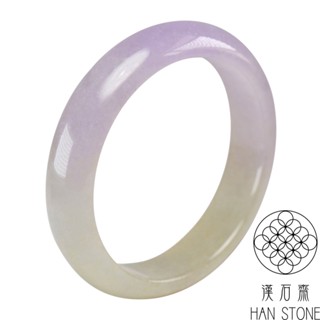 【漢石齋】天然翡翠A貨 手鐲玉鐲 冰糯種紫羅蘭帶黃翡(手圍18.5/版寬14.7mm)