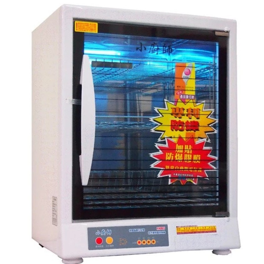 小廚師 三層烘碗機 台灣製 TF-989A