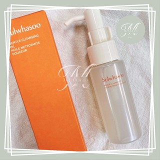 【Mia1855】韓國 Sulwhasoo 雪花秀 順行溫和卸妝油 中樣 旅行裝 順行 卸妝油 潔顏油 卸妝