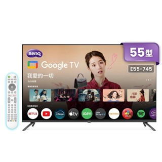 【benq 明碁】e55-745 55型4k 120hz dlg低藍光追劇護眼google tv連網液晶顯示器 內洽便宜