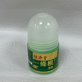 保濟堂 一條根 滾珠 35克