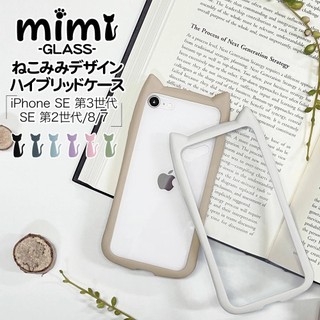 Rasta Banana Apple iPhone SE 3世代/ 2世代/8/7 共用版可愛貓耳透明保護殼 /粉紅