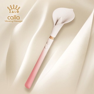 ZALO｜CALLA 海芋｜雙頭震動棒｜柔霧粉/象牙白
