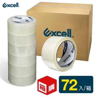箱購｜膠厚5條｜0.05mm*48mm*50M｜超黏2吋寬OPP透明封箱膠帶 72入/箱 整箱最划算 現貨