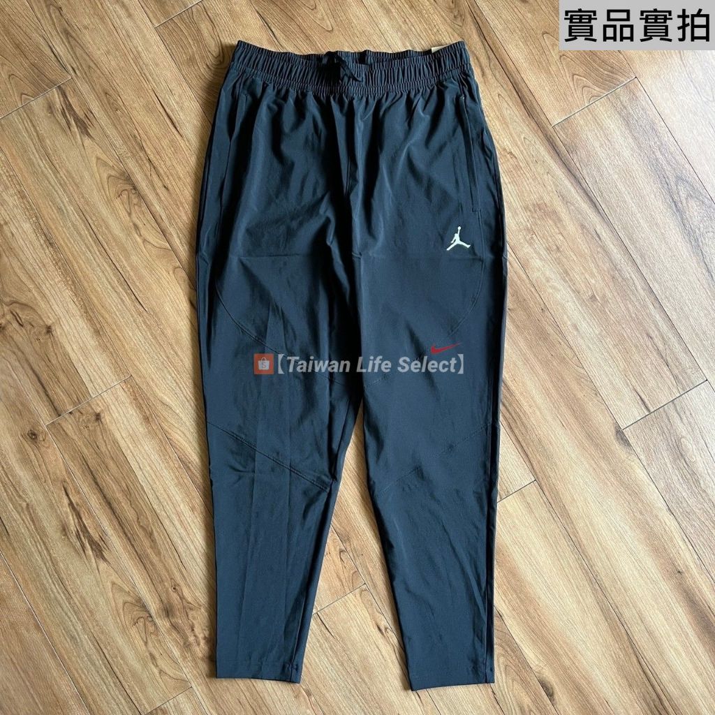 ★76折↘1350元!臺灣貨!JORDAN DRI-FIT SPORT快乾排汗 拉鍊口袋 訓練長褲 FN5841-010
