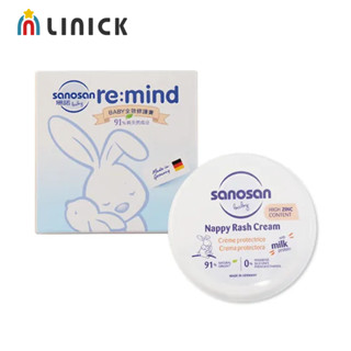 sanosan珊諾 baby re:mind 極潤全效修護膏150ml【莉尼克】