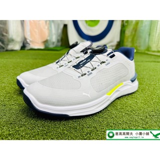 [小鷹小舖] PUMA GOLF IGNITE ELEVATE 2 DISC 31072402 高爾夫球鞋 運動鞋 男仕