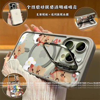 丘比特柿子熊 Magsafe磁吸金屬鏡頭支架 iPhone 16 15 14 13 12 11 Pro Ma防摔手機殼