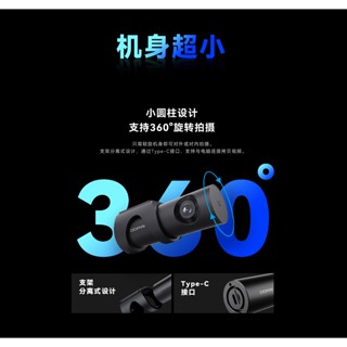 [AutoXBot]臺灣保固 DDPai 盯盯拍 mini3s (ultra) 3K 機車汽車行車記錄器 大記憶卡 防水