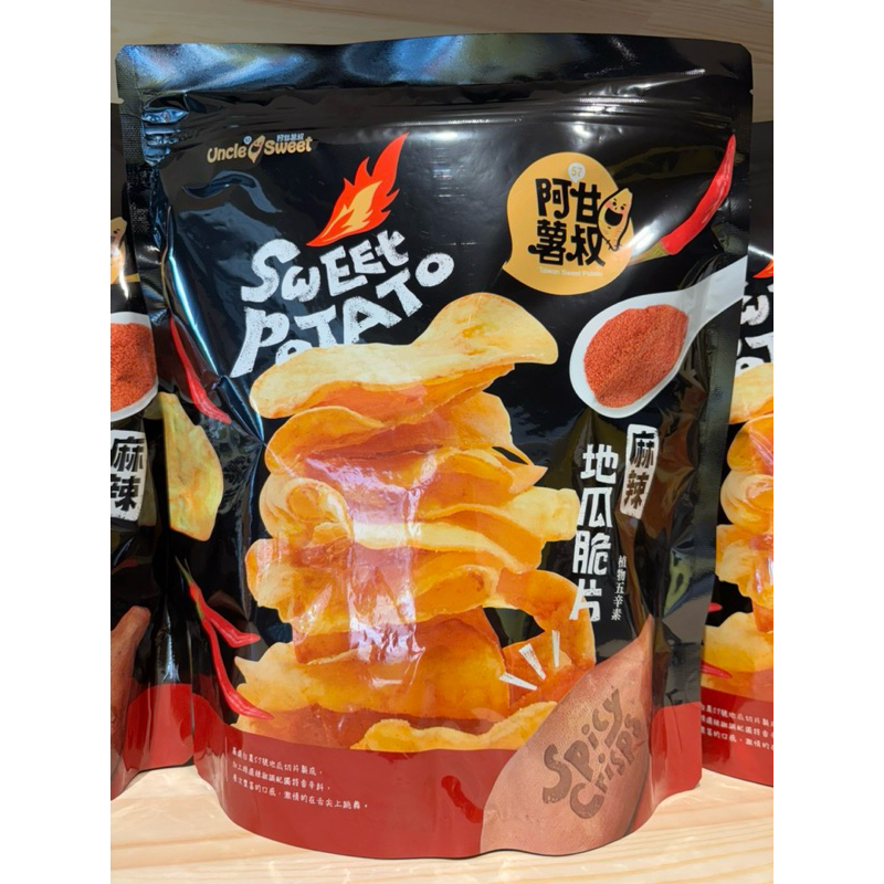 阿甘薯叔  阿甘薯叔地瓜脆片  蔬果脆片