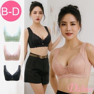 Daima黛瑪 石墨烯 無鋼圈B-D記憶杯舒適透氣內衣-三色可選8115