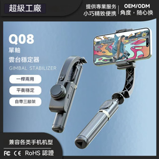 臺灣發貨 適用直播/攝影/拍照 三腳架 藍芽自拍器 美顏自拍神器 手機腳架 藍芽自拍棒 冷暖補光燈 迷你自拍桿