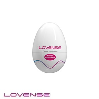 【連鎖店面X快速出貨】Lovense Kraken｜一次性飛機杯 男用自慰器/自慰蛋/新手推薦/口袋型自慰器