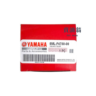 《賣油翁》 YAMAHA山葉原廠 坐墊鎖 GTR SMAX 三代戰 CUXI 115 5ML-F4780-00