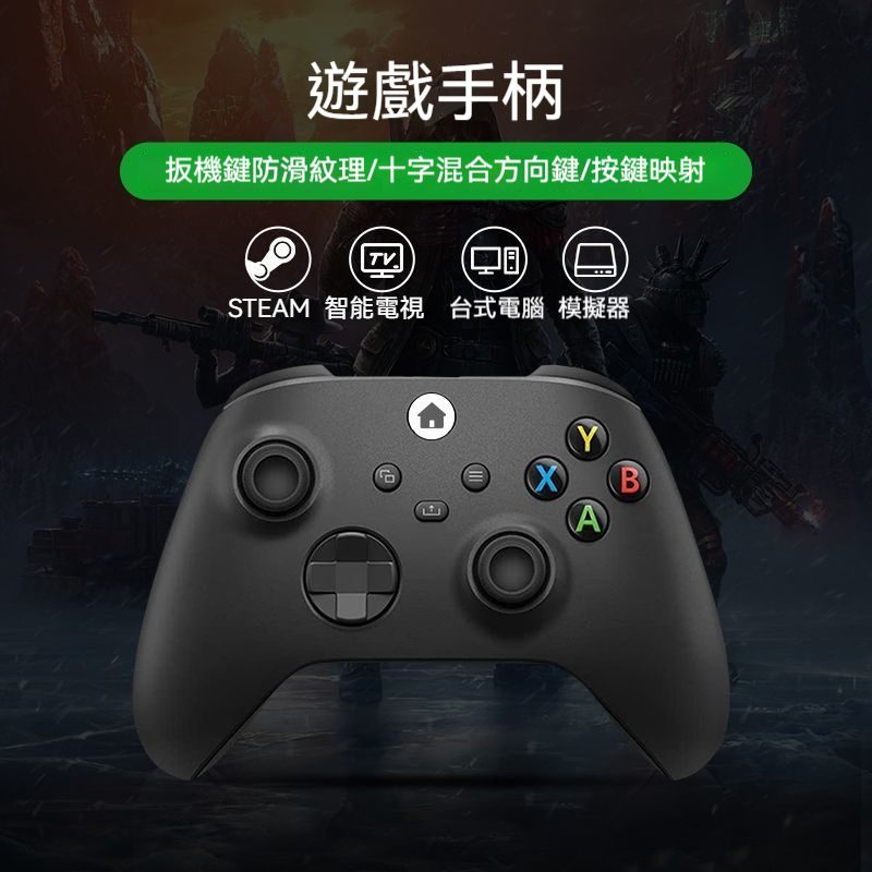 現貨 適用xbox有線控制器 xbox 手把 有線手把 PC手把 搖桿 Xbox Series X 魔物獵人 荒野