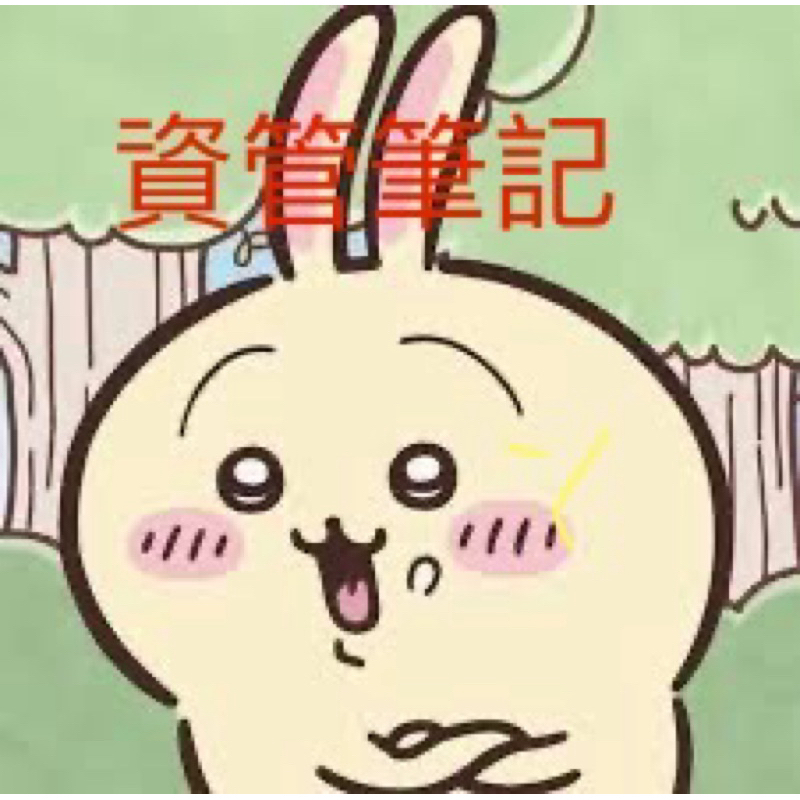 資管科_網路資料結構資料庫筆記