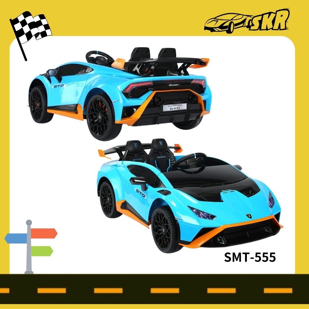 【聰明媽咪SKR】藍寶堅尼⚡Huracan 飄移版原版授權雙驅兒童電動車 大馬達24V升級版 SMT555 模型汽車