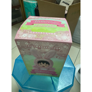 【全新現貨】櫻桃小丸子 變裝派對 毛絨娃娃 盲盒
