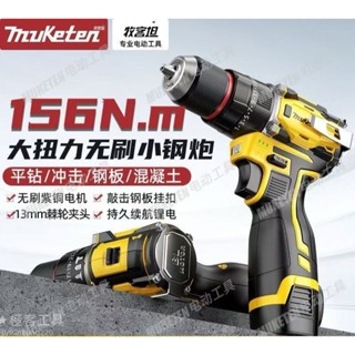 新店促銷 可敲擊腰掛 無刷電鑽 衝擊電鑽 小鋼炮起子機 16.8V 水泥電鑽 電動起子多功能自鎖金屬棘輪鋰電衝擊