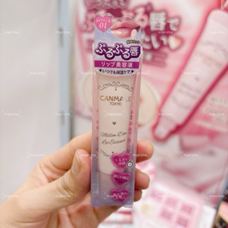 現貨🔥日本CANMAKE 限定發行 晶露Q彈唇部精華 1月最新上市 護唇膏 護唇精華 唇部精華液 Canmake