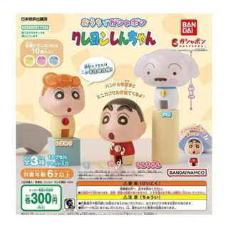 蠟筆小新大頭轉蛋機 BANDAI 扭蛋 轉蛋 全新
