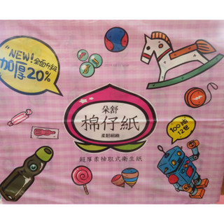 朵舒 超厚柔棉仔紙抽取式衛生紙 宅配一箱 100抽x144包