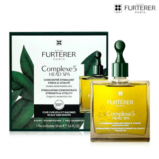 全新正品René Furterer萊法耶 頭皮養護5號精油 50ML