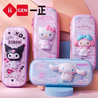 💗七樂-實體門市💗正版【三麗鷗鉛筆盒】解壓筆盒 筆袋 桌面收納 文具收納 兒童筆袋 帕恰狗 大耳狗 美樂蒂 庫洛米