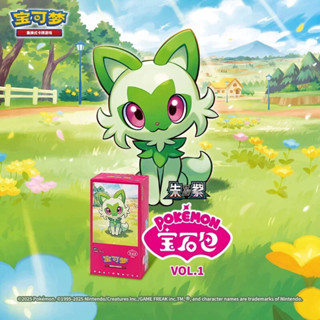 現貨🌟 中國 寶可夢中心 簡中版 PTCG 寶可夢卡牌 朱&紫 寶石包 散包拆售