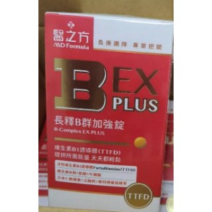 臺塑醫之方 長釋B群EX PLUS加強錠 60錠/盒