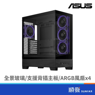 ASUS 華碩 A31 PLUS 黑 ATX 支援背插 全景玻璃 2年保固 電腦機殼