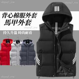 麵包服背心 無袖麵包服 冬天背心外套 連帽馬甲 羽絨棉保暖馬甲 馬甲外套 背心外套 登山服 保暖馬甲外套 情侶外套