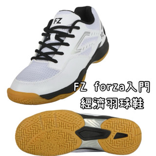 《典將體育》FZ FORZA 羽球鞋 羽毛球鞋 膠底 止滑 X-PULSE -M
