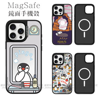 Pingu企鵝日常 補妝鏡面Magsafe磁吸 iPhone 16 15 14 13 12 Pro Max防摔手機殼磁吸