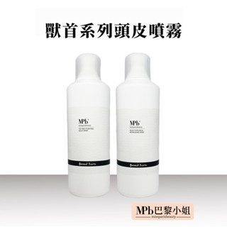 【MPB巴黎小姐】獸首系列頭皮噴霧1000ml 茶樹淨化 沁涼舒暢 護髮 頭皮水 頭皮調理 頭皮保濕 頭皮保養 保濕