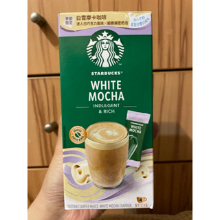 💋星巴克特選系列☕️2025年香草風味拿鐵/白雪摩卡風味咖啡/摩卡咖啡/焦糖瑪奇朵/海鹽焦糖可可粉 皆可下標