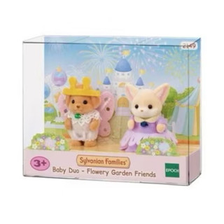 全新現貨 sylvanian families 歐版森林家族紫羅蘭及蝴蝶寶寶組 貴賓狗 耳廓狐
