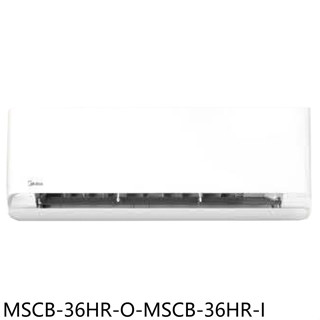 美的【MSCB-36HR-O-MSCB-36HR-I】變頻冷暖分離式冷氣(商品卡4300元)(含標準安裝)