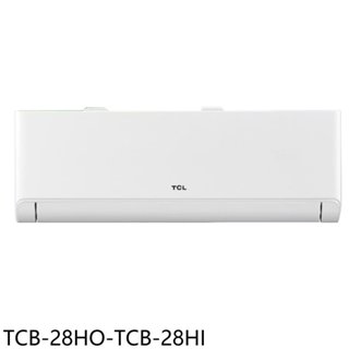 TCL【TCB-28HO-TCB-28HI】變頻冷暖分離式冷氣4坪(含標準安裝) 歡迎議價