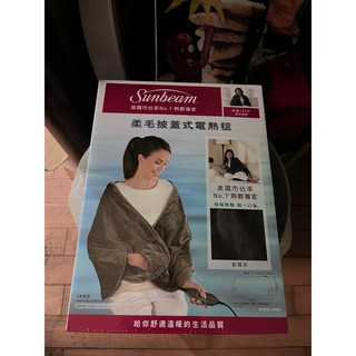 美國 夏繽 Sunbeam 柔毛披蓋式電熱毯 氣質灰