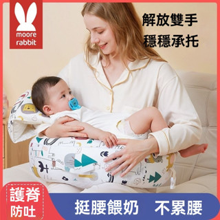 🔥母嬰優選 哺乳枕 U型枕 月亮枕 孕婦枕 珍珠棉嬰兒枕頭 寶寶枕頭 多功能餵奶枕 寶寶防溢奶斜坡墊 孕𡠹護腰躺抱枕