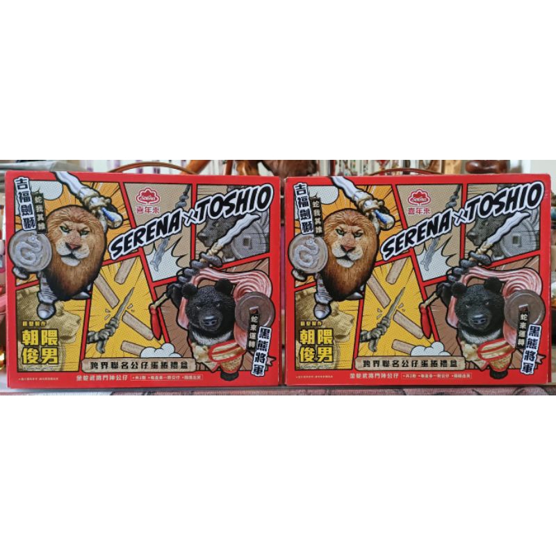 朝隈俊男蛇的價格推薦- 2026年2月| 比價比個夠BigGo