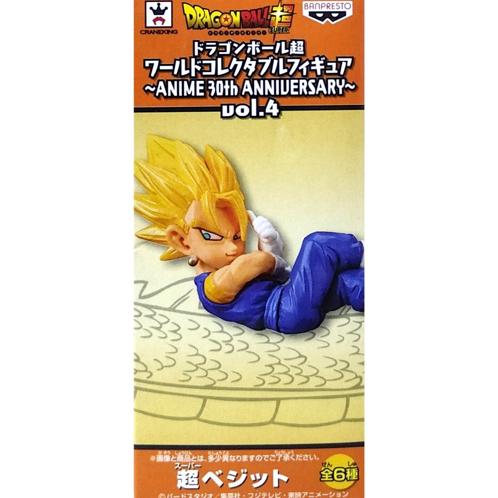 日版金證 WCF 七龍珠超 ANIME 30周年紀念 VOL.4 單售 超級貝吉特 達洛特 奔跑 公仔 跑跑 貝吉特