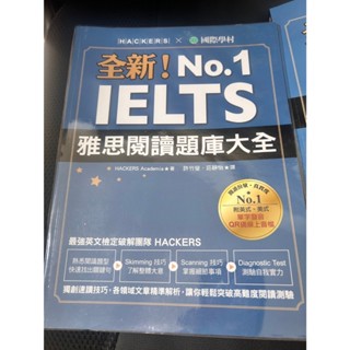 全新IELTS雅思閱讀題庫大全_二手
