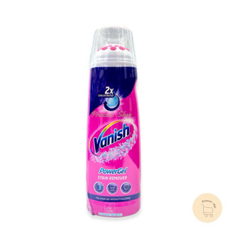 【碧蓮 Vanish漬無蹤】衣物去漬凝膠200ml/衣物去汙/血漬/去漬筆/衣領/漂白/醬油漬【大公主小舖】