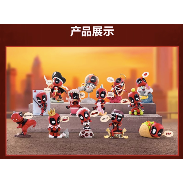 （現貨）泡泡瑪特 POPMART 漫威 死侍 確認款