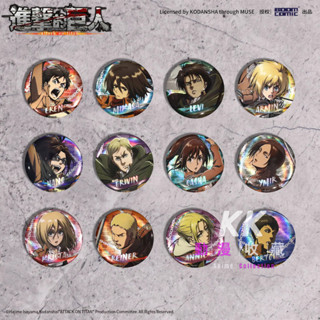 臺灣發貨/免運 正版 進擊的巨人 thefinalseason S3主角徽章系列 馬口鐵 58MM