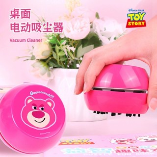 熊抱哥桌面電動清潔器 桌面吸塵器 吸塵器 桌上吸塵器 迷你吸塵器 小吸塵器 吸塵 橡皮擦屑機