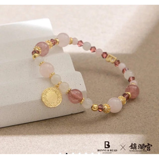 [天然石] 愛情來敲門手鍊 / Love Is Coming Bracelet [大甲鎮瀾宮聯名]