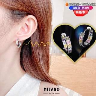 MIKANO S925銀針防過敏＋18K加厚真金電鍍 高版本七彩鋯石鑲嵌耳扣 簡約百搭 耳環女 圈圈耳環